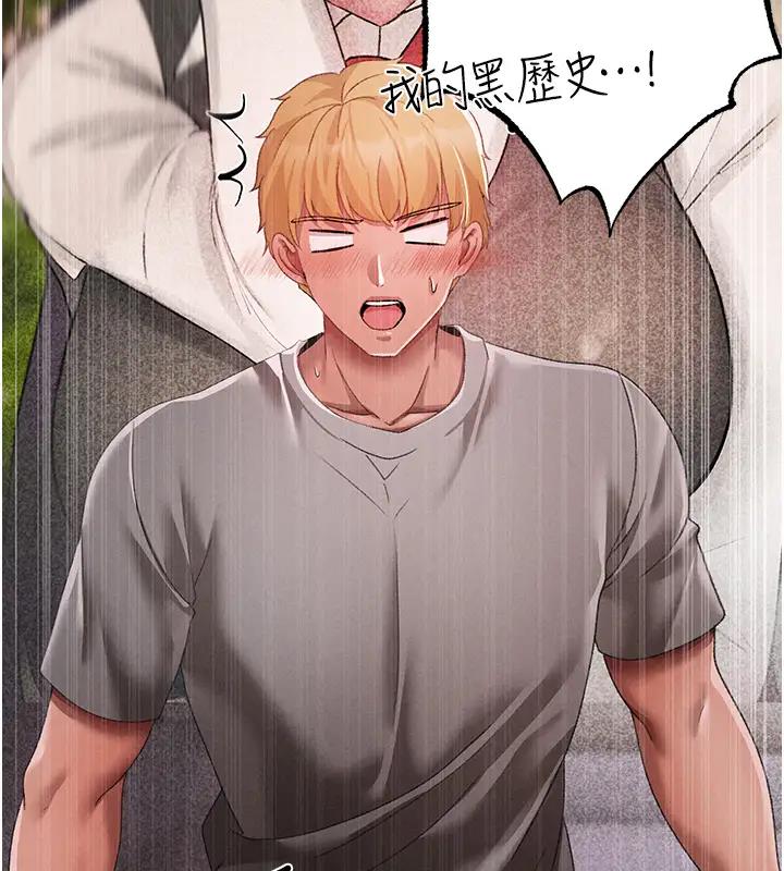 第60话-我想让你占有我