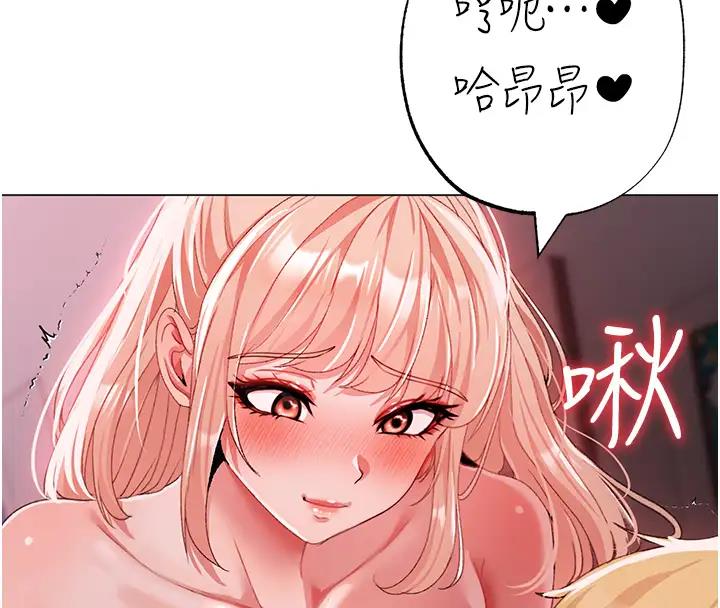 第61话-你想让我怀孕吗?