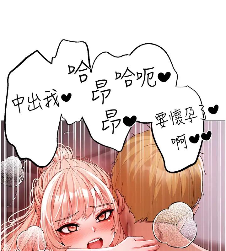 第62话-被操到虚脱的樱花妹