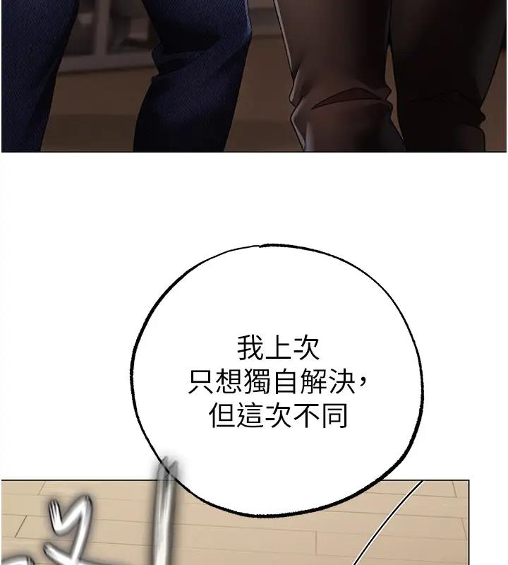 第62话-被操到虚脱的樱花妹