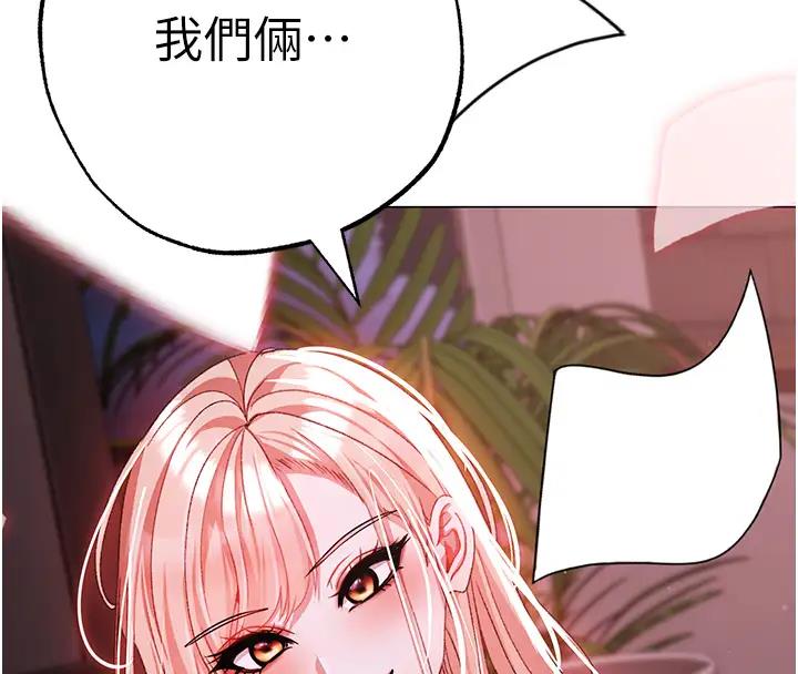 第62话-被操到虚脱的樱花妹