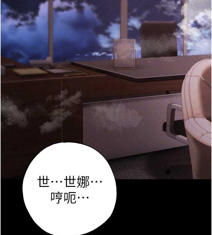 第63话-你是我的囊中物…♥