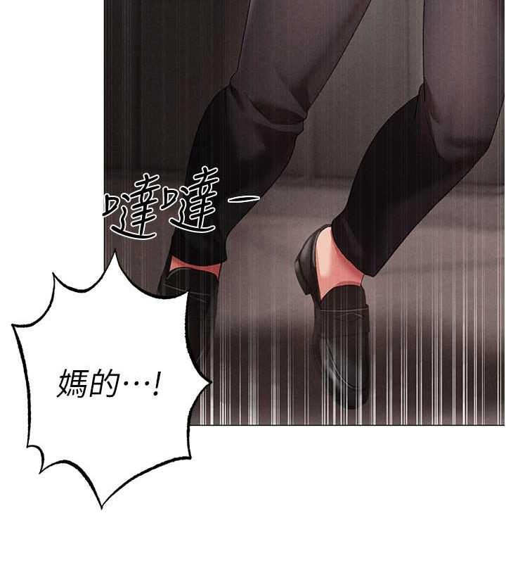 第63话-你是我的囊中物…♥