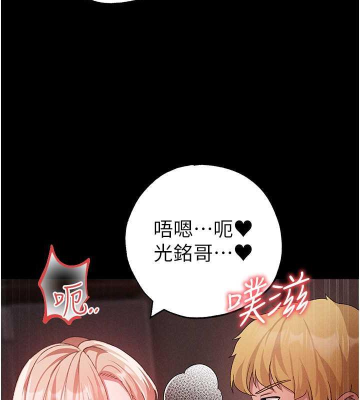 第63话-你是我的囊中物…♥