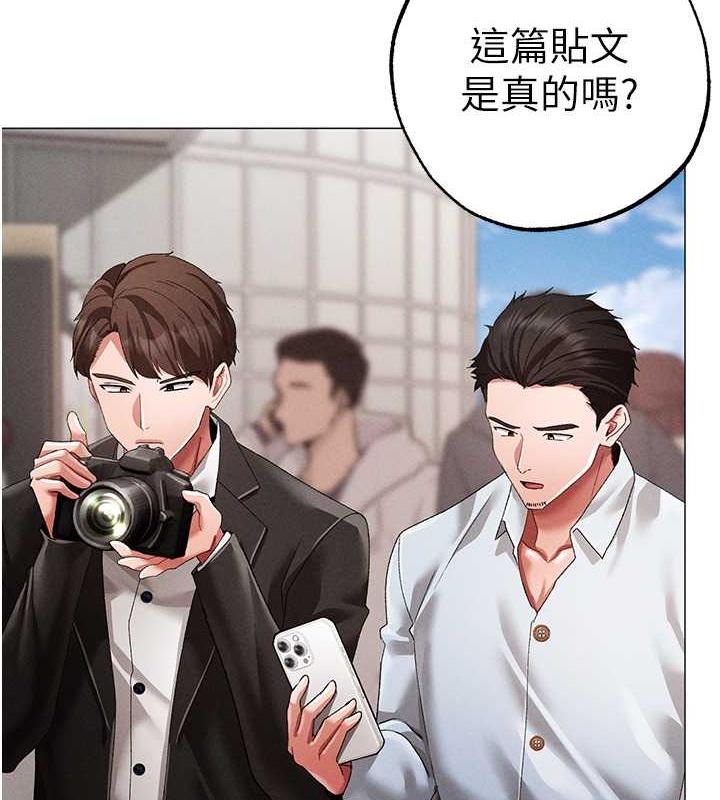 第63话-你是我的囊中物…♥