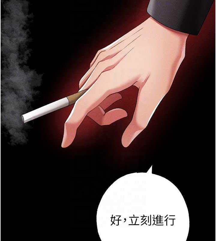 第63话-你是我的囊中物…♥