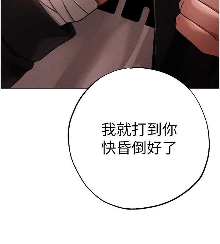 第63话-你是我的囊中物…♥