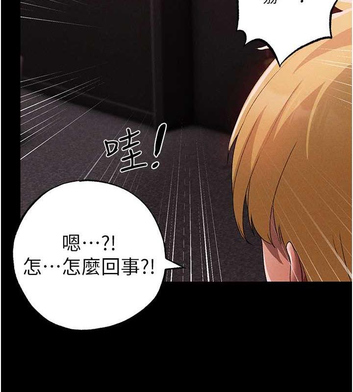 第63话-你是我的囊中物…♥