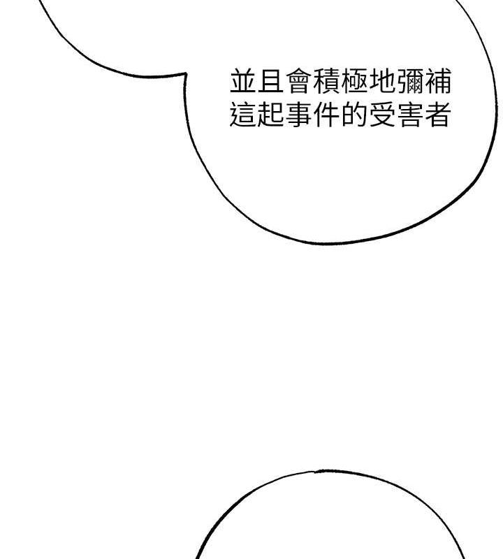 第63话-你是我的囊中物…♥