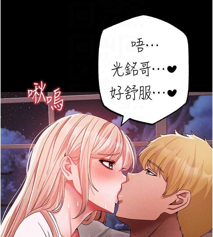 第63话-你是我的囊中物…♥