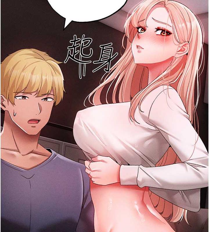 第63话-你是我的囊中物…♥