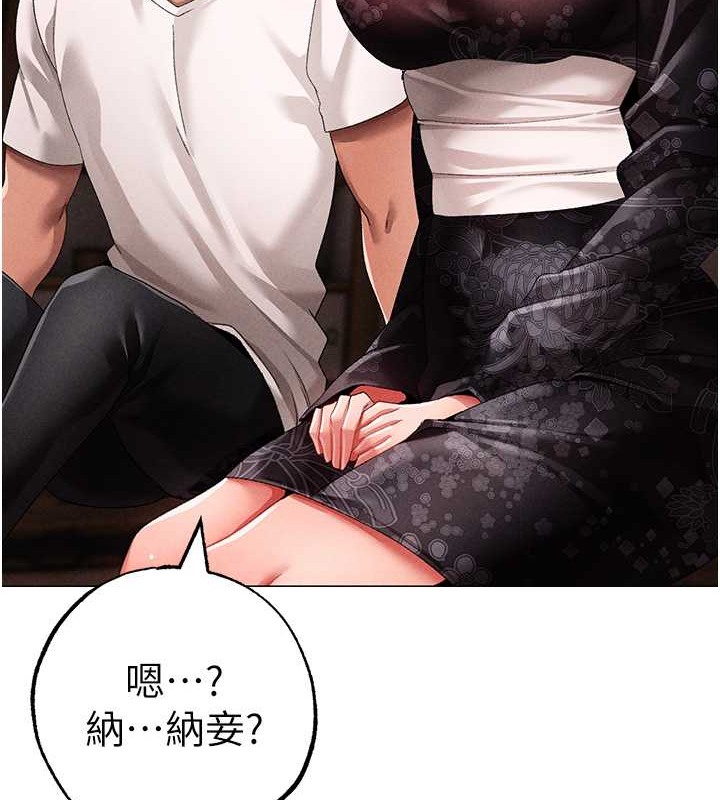 第64话-我一定要得到你不可