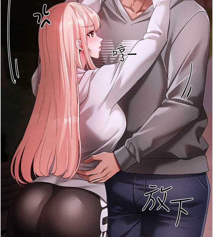第64话-我一定要得到你不可