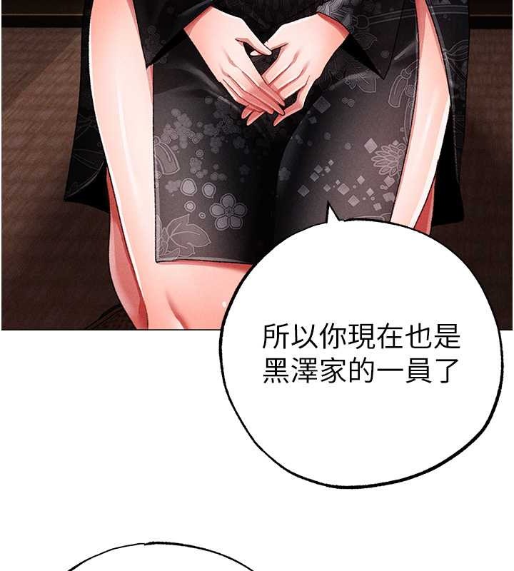 第64话-我一定要得到你不可