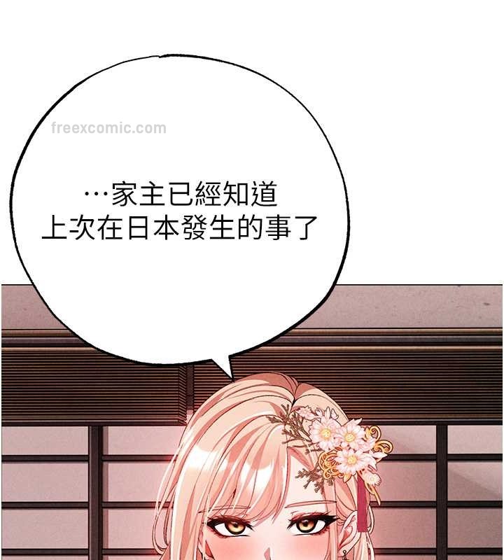 第64话-我一定要得到你不可