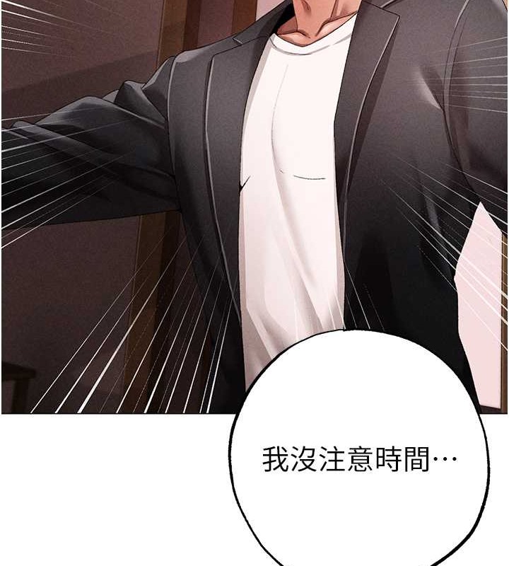 第64话-我一定要得到你不可