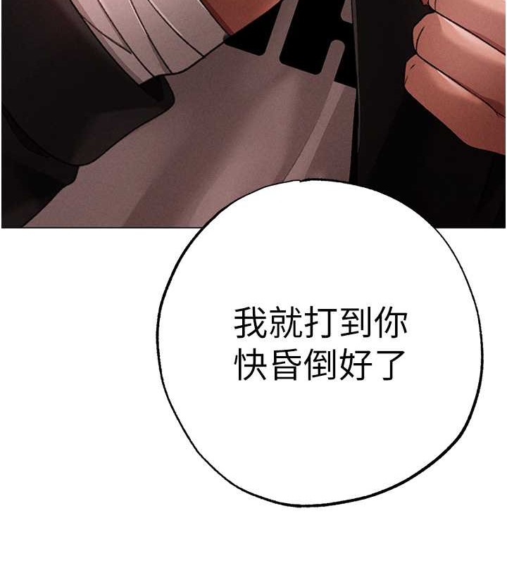第64话-我一定要得到你不可