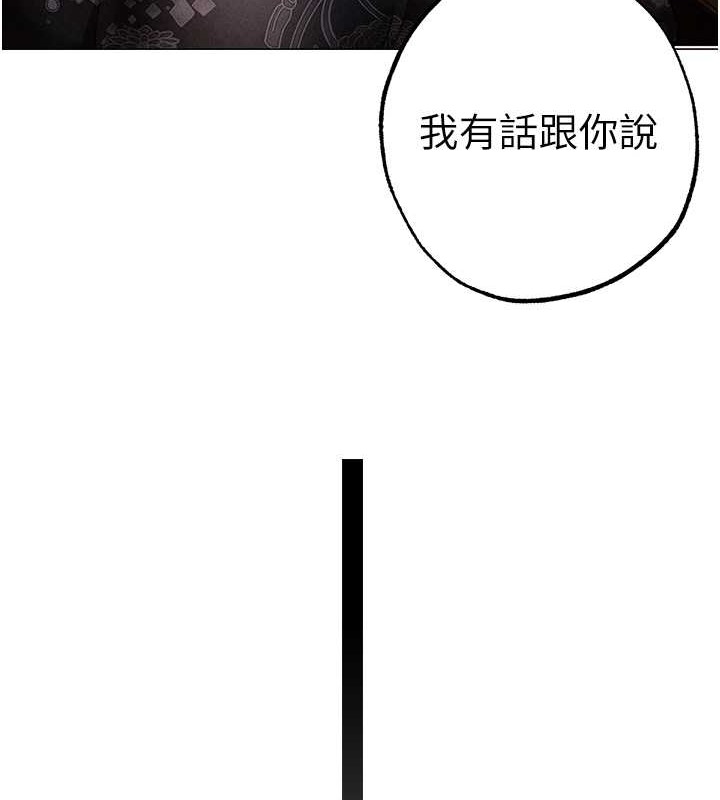 第64话-我一定要得到你不可