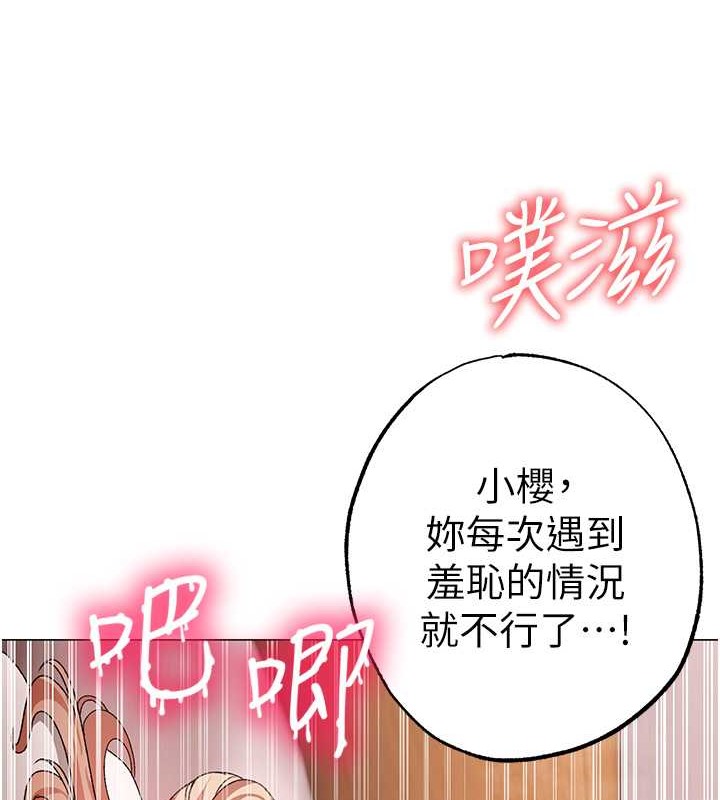 ↖㊣煞气a猛男㊣↘ 最终话-与大哥道别