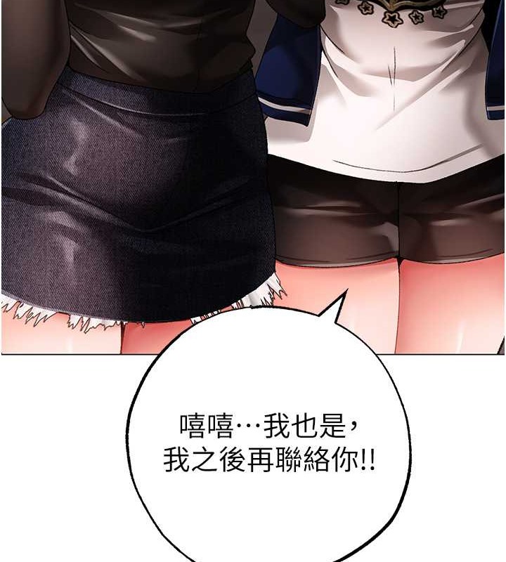 ↖㊣煞气a猛男㊣↘ 最终话-与大哥道别