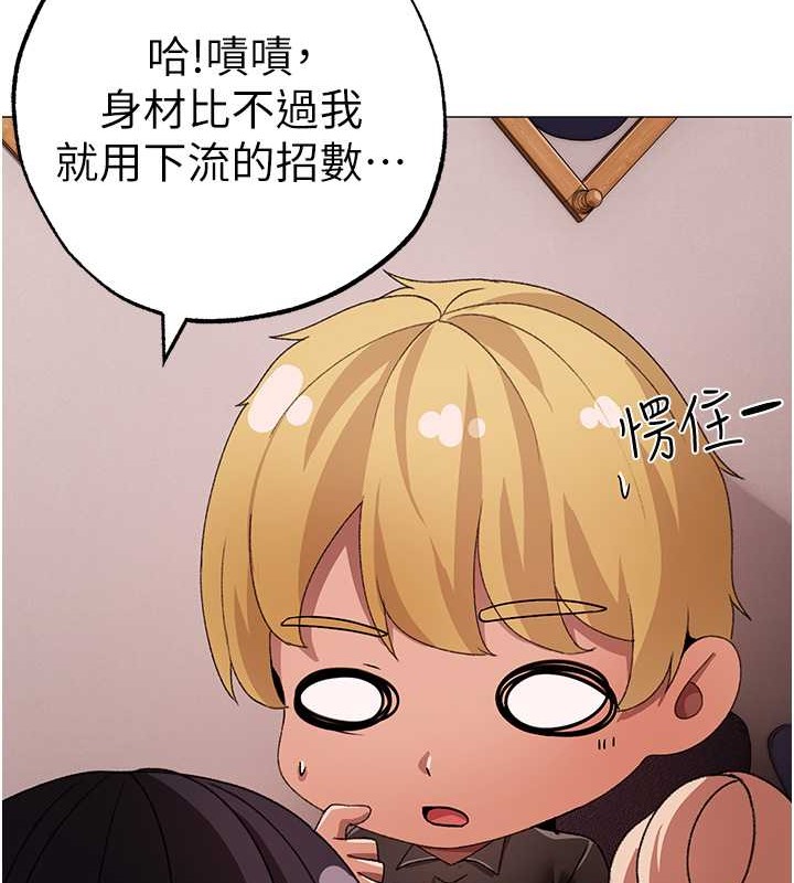 ↖㊣煞气a猛男㊣↘ 最终话-与大哥道别