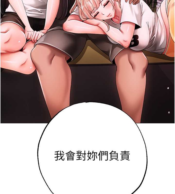 ↖㊣煞气a猛男㊣↘ 最终话-与大哥道别