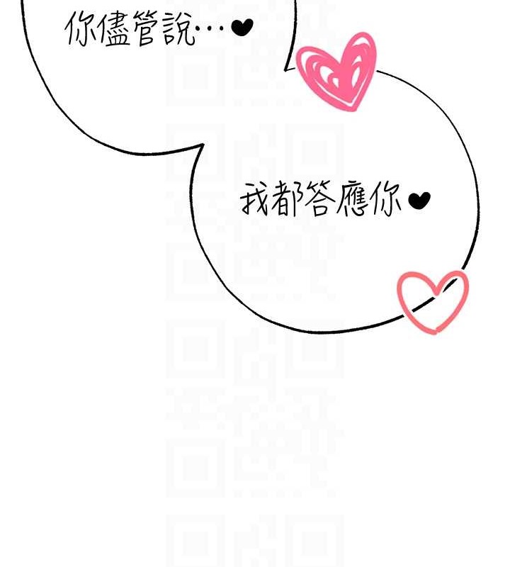 ↖㊣煞气a猛男㊣↘ 最终话-与大哥道别