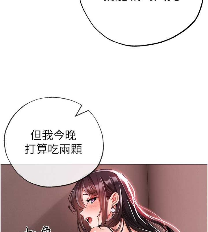 ↖㊣煞气a猛男㊣↘ 最终话-与大哥道别