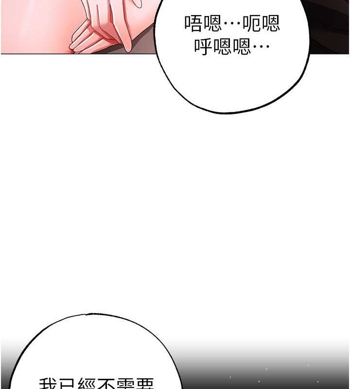 ↖㊣煞气a猛男㊣↘ 最终话-与大哥道别