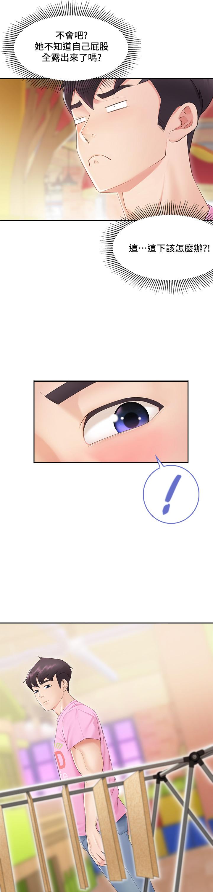 第1話-少婦的魅惑姿態