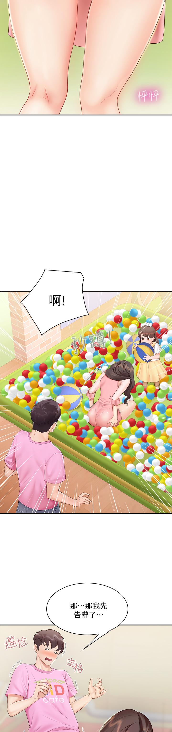 第2話-緊貼著GG的肉感蜜桃臀