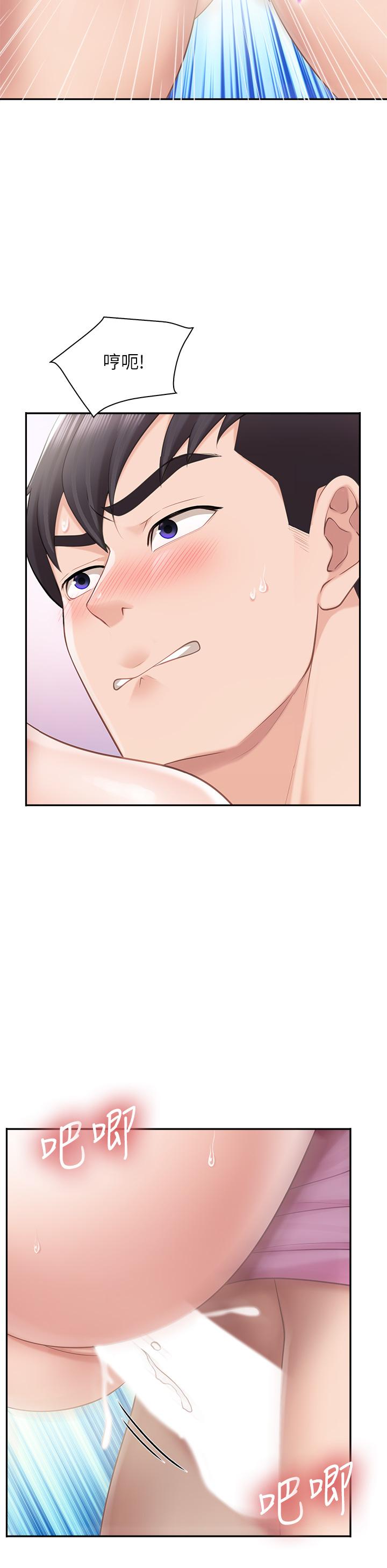 第5話-餐廳正中央火熱的愛愛