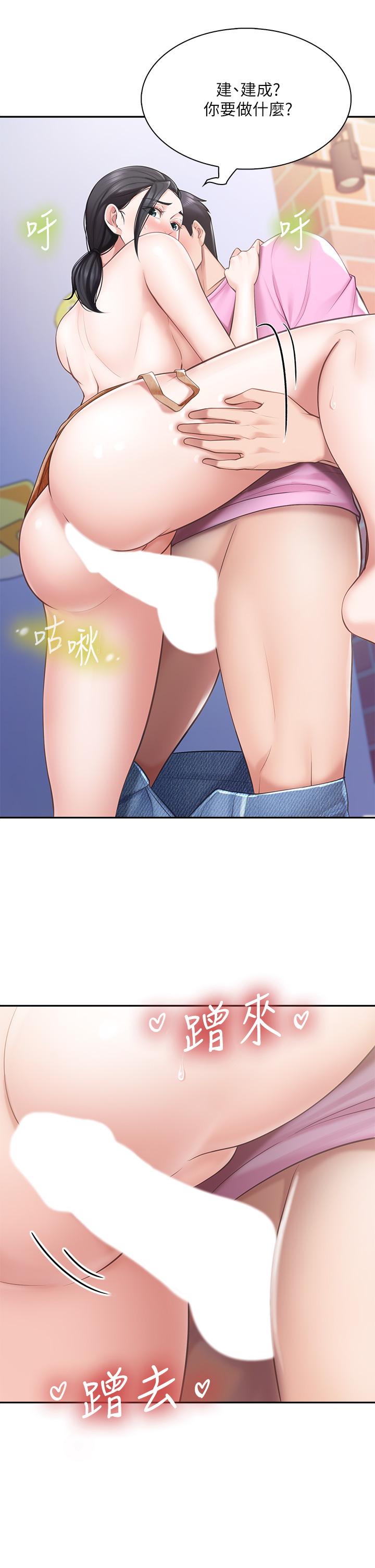 第5話-餐廳正中央火熱的愛愛