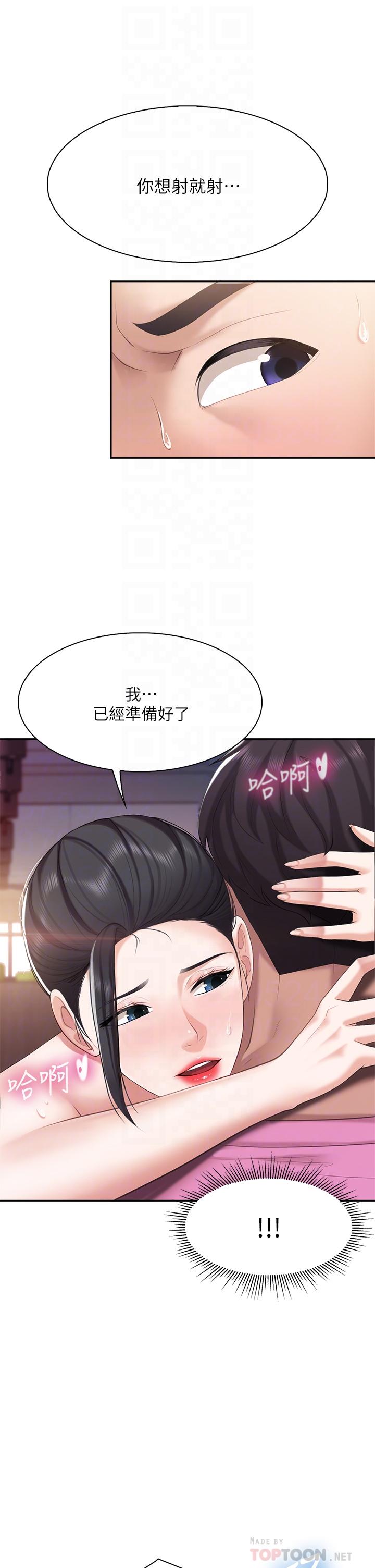 第6話-射給發情母狗滿滿的...