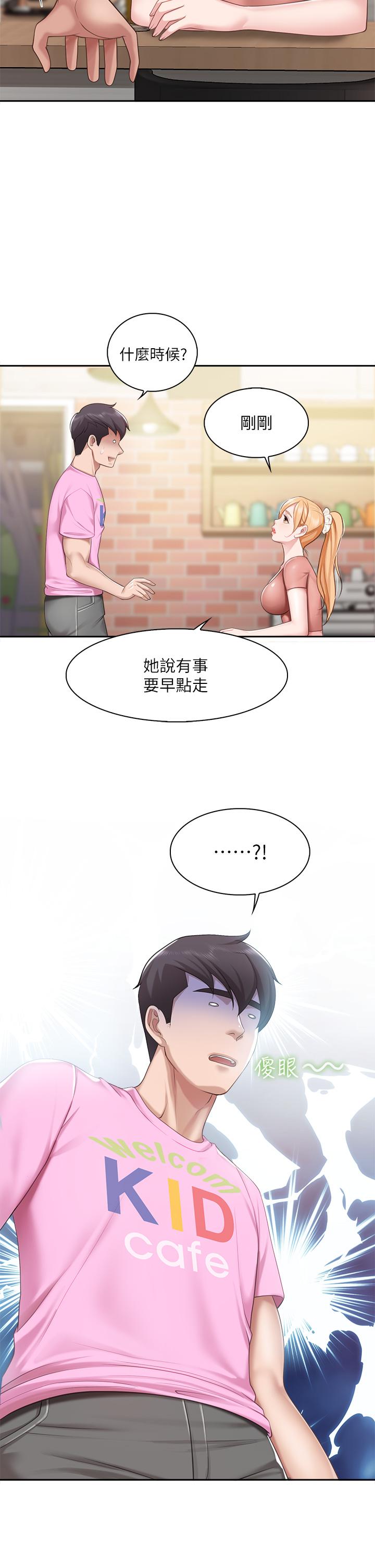 第6話-射給發情母狗滿滿的...