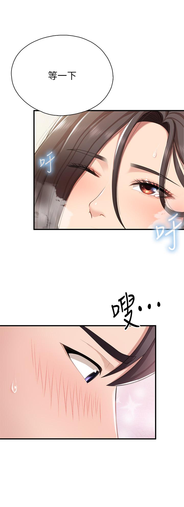 第16話-語惟媽媽Q彈的小穴