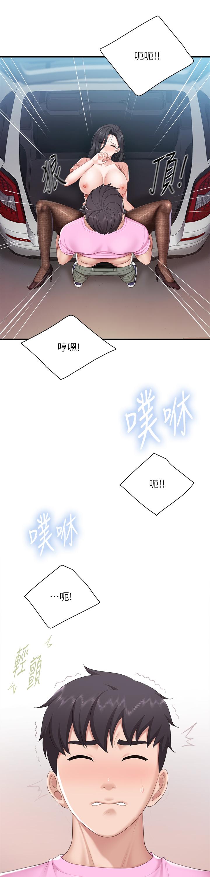 第23話-撕開絲襪後的情色氣味