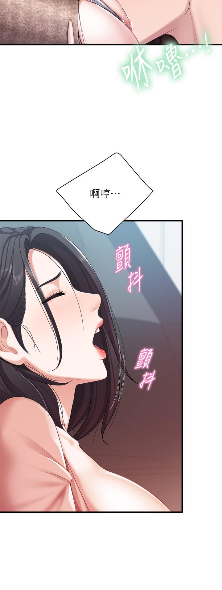第23話-撕開絲襪後的情色氣味