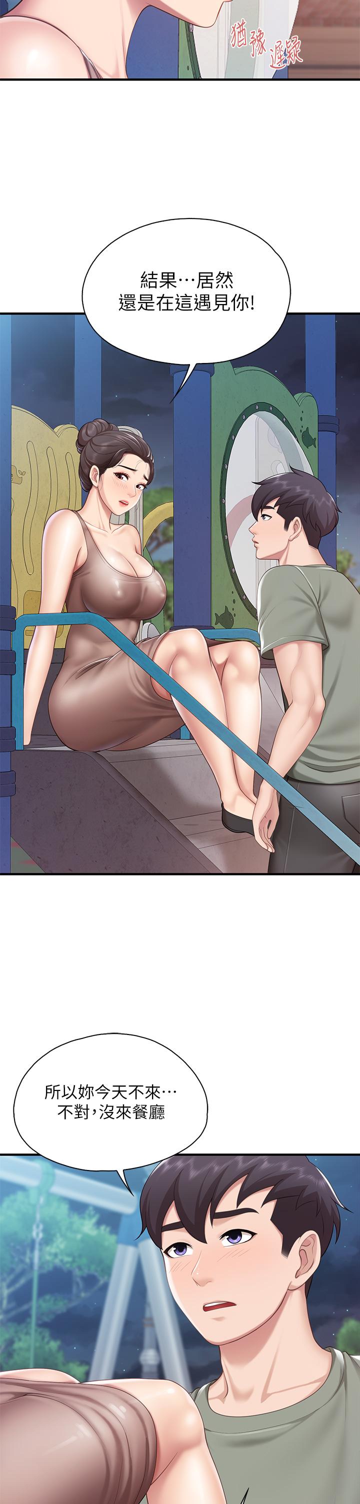 第26話-用老二治療發情的人妻