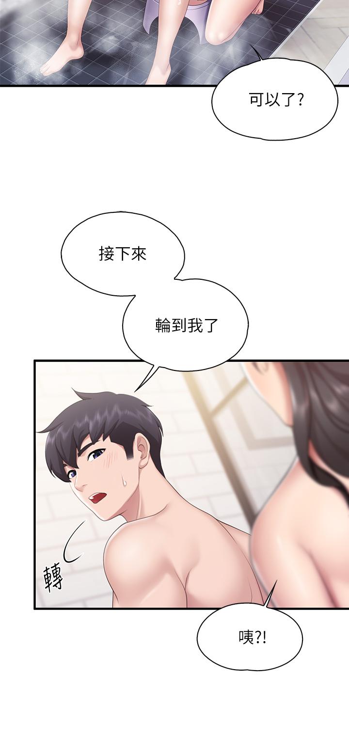 第30話-順從原始慾望的激烈性愛