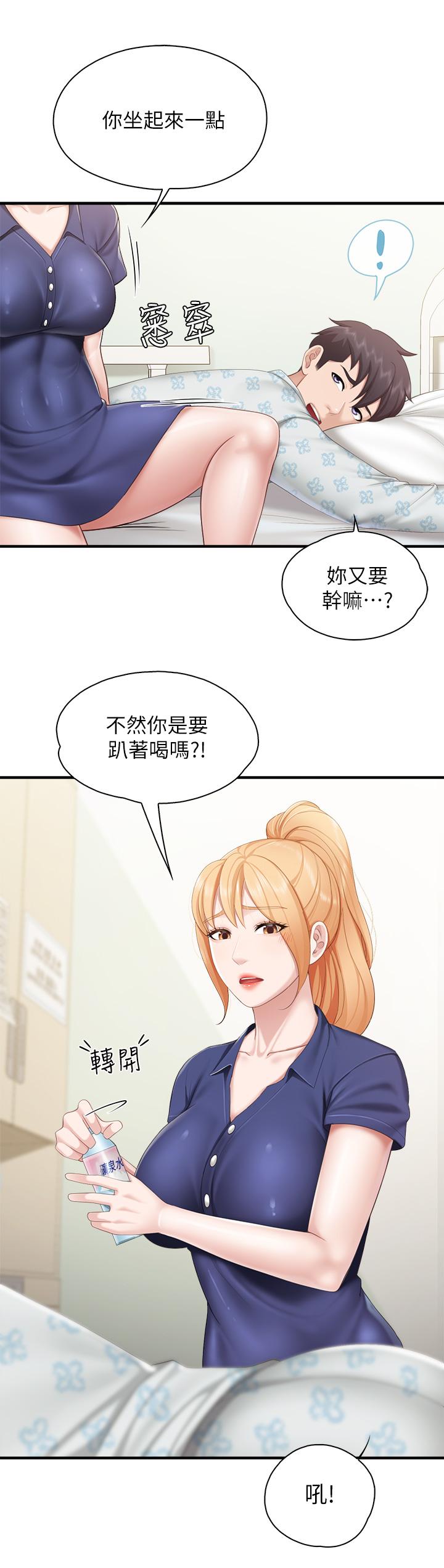 第31話-人妻被中出的淫蕩表情