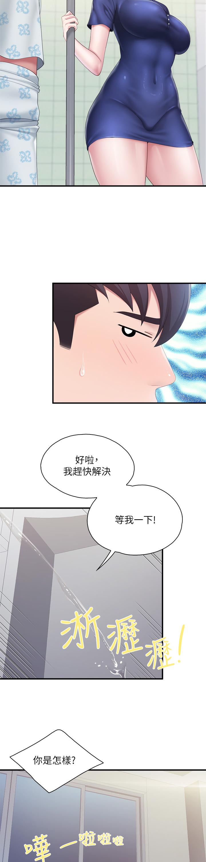 第31話-人妻被中出的淫蕩表情