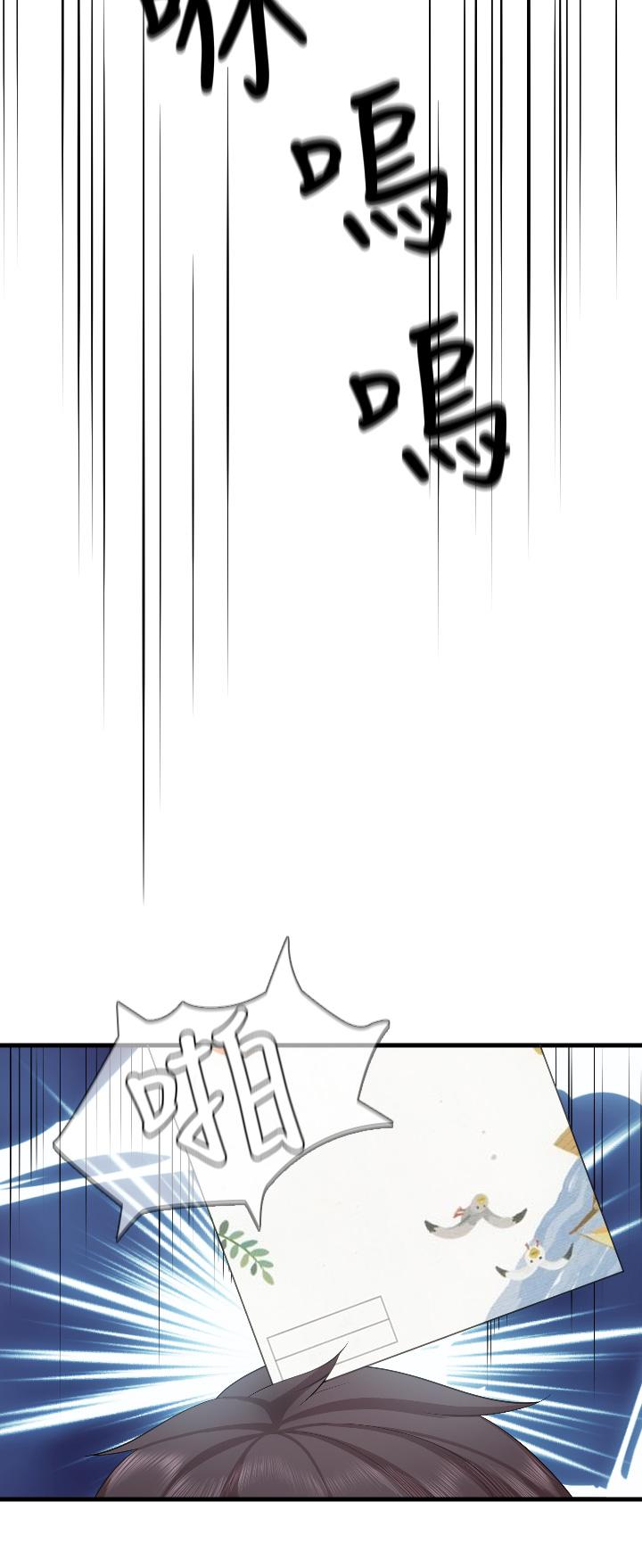 第39話-越插越緊實的蜜穴