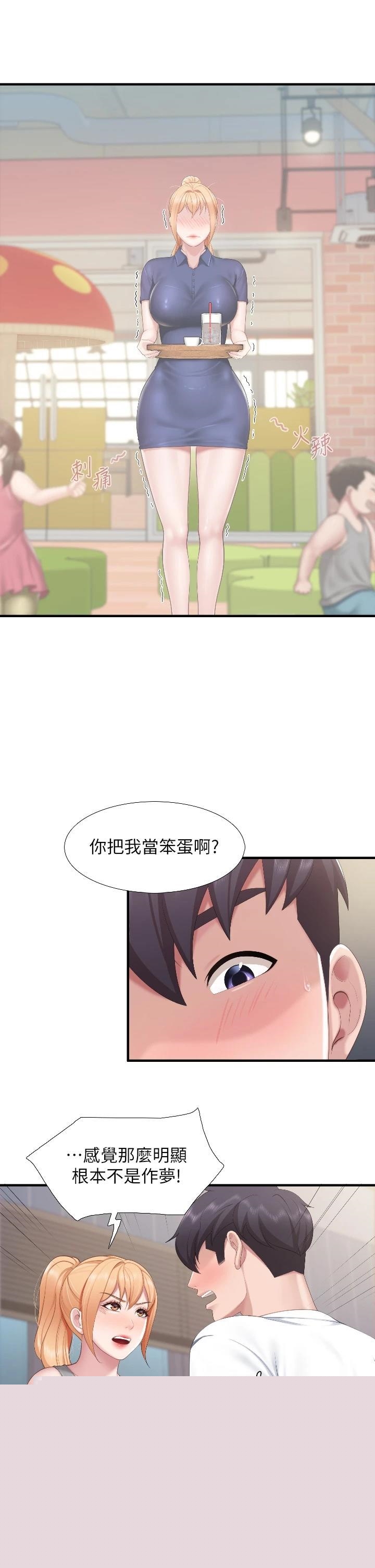第45话-晨熙湿透的小穴
