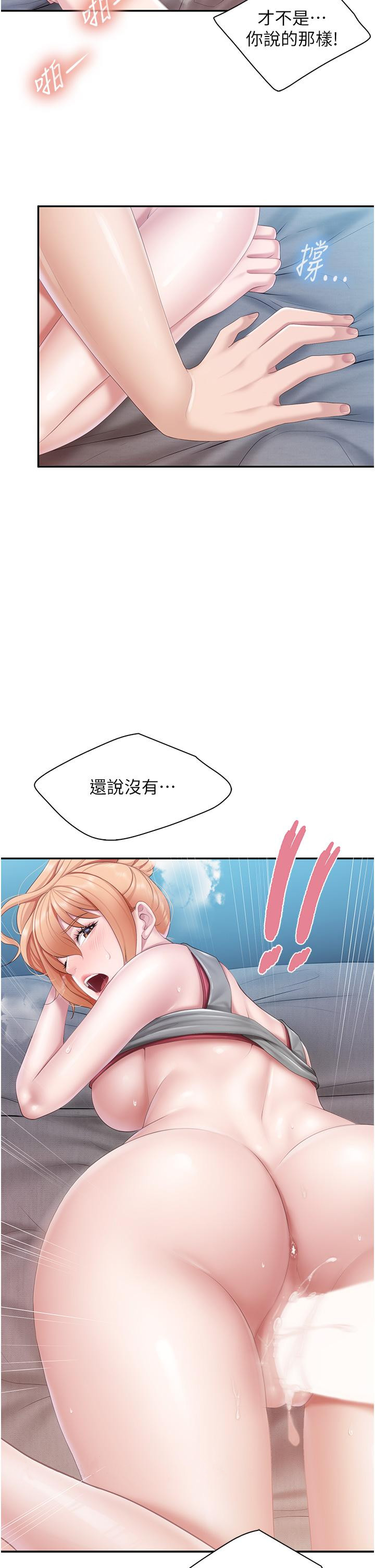 第47話-維持這姿勢就可以了吧