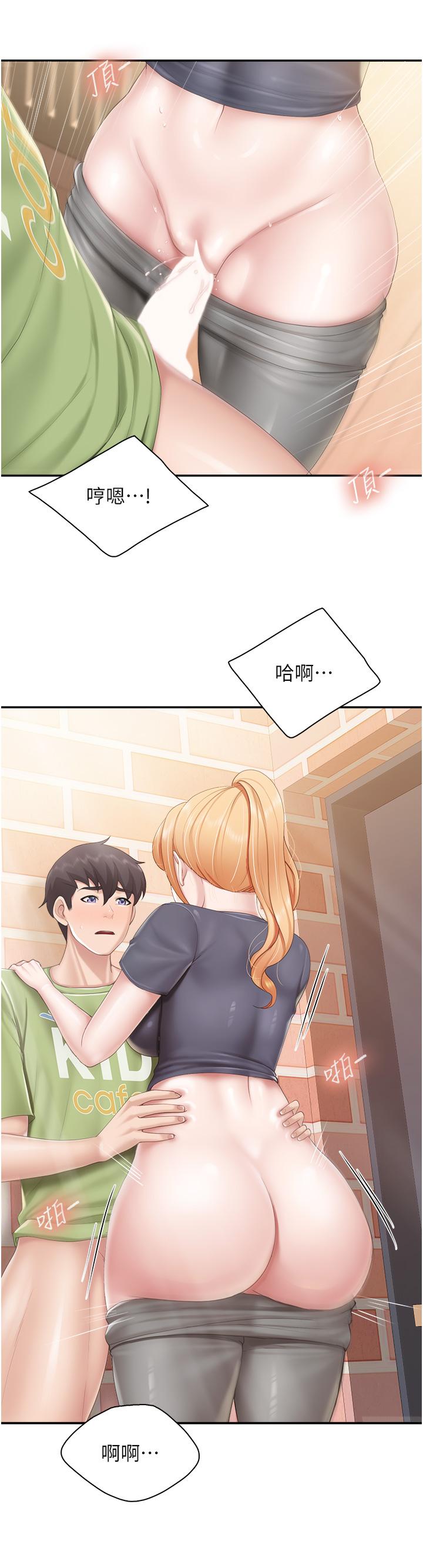 第49話-我也要騎你
