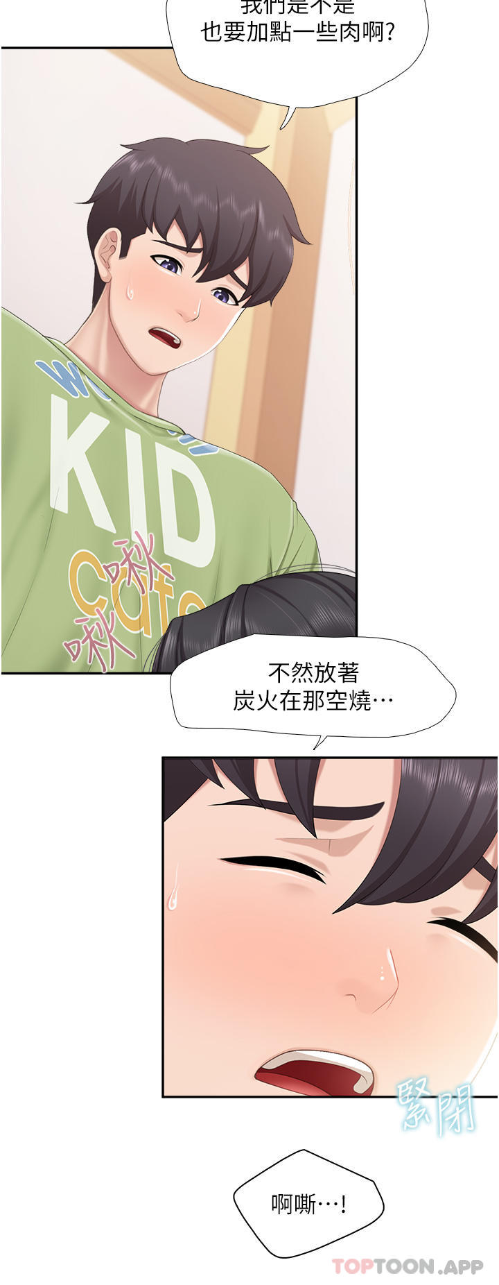第55话-在烤肉店吃海鲜