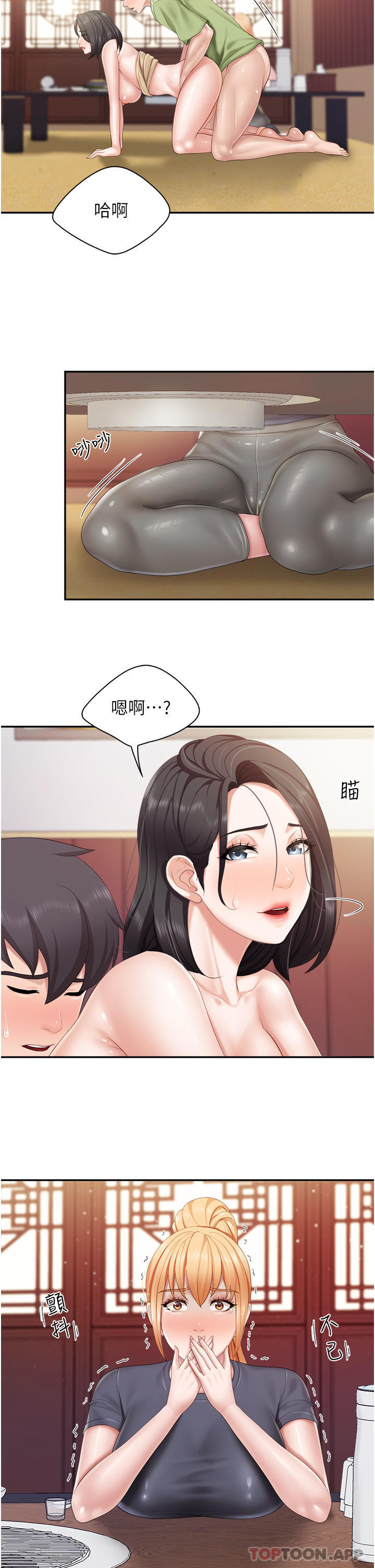 第56话-你干得很好