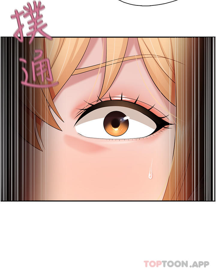 第56话-你干得很好
