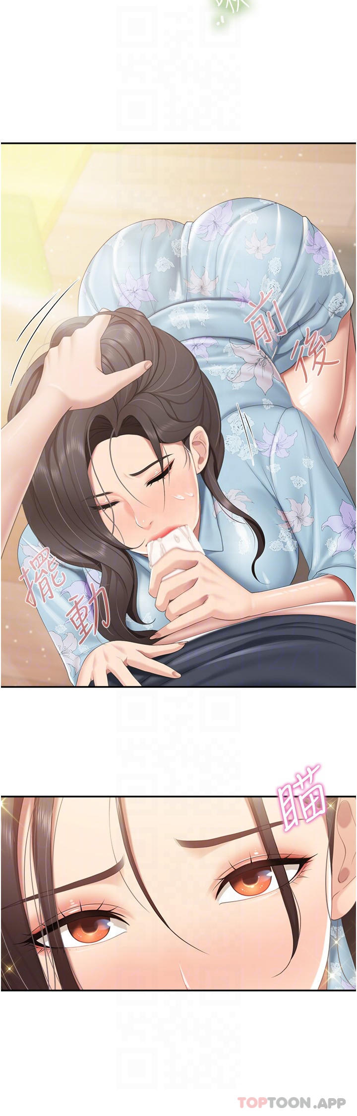 第59话-在喉咙里喷射